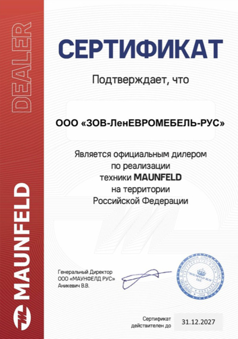 Офицаильный дилер по реализации техники Maunfeld